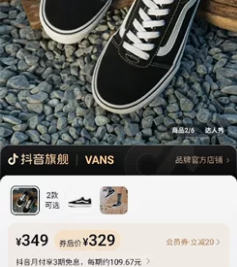 VANS范斯官方 黑白Ward潮流个性街头...