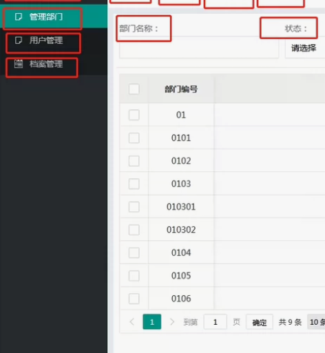 OA系统定制开发CRM系统开发定制,源码交...