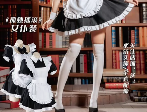 慢收不咕鸟后藤一里女仆装s码加配饰加假发 ...