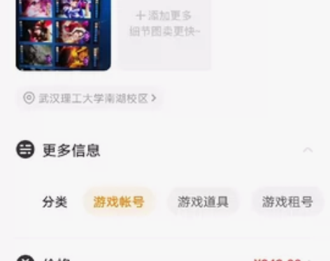 王者号出售，小号，朱雀志云鹰飞将一念神魔卤...