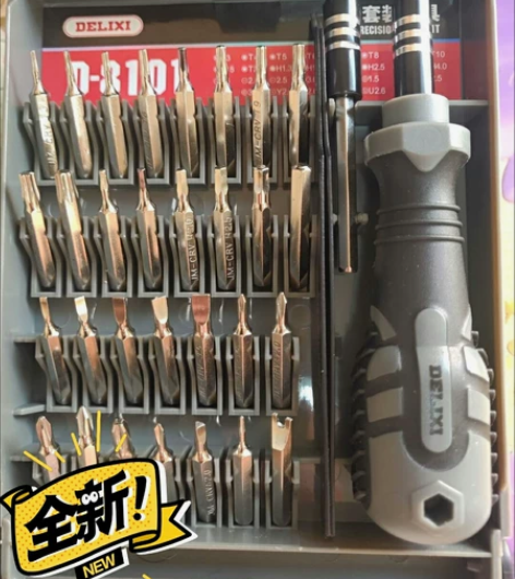 【包邮】德力西正品 多功能 万能螺丝刀套装...