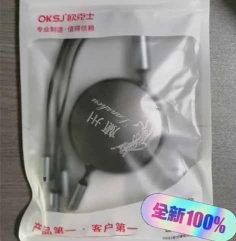 全新OKSJ三合一伸缩数据线,黑色 感兴趣...