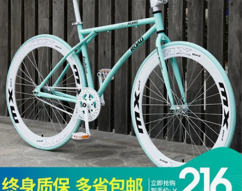 死飞自行车实心胎倒刹活飞网红公路赛车男式简...