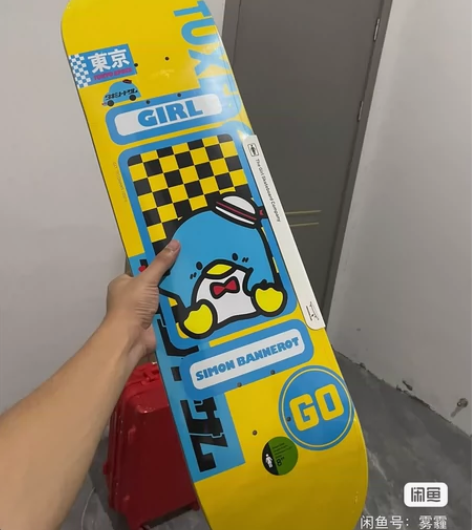 三丽欧×Girl联名款(全新未撕膜) 感兴...