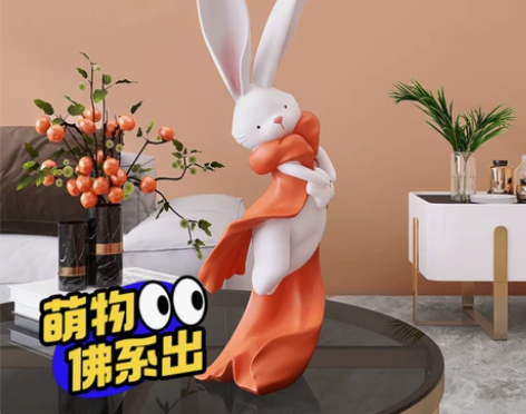 轻奢兔子中型落地摆件 家居装饰品 仅摆拆，...