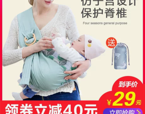 全新的,西尔斯婴儿背巾前抱式新生儿初生背带...