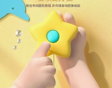 9.9元 悬挂乒乓球训练器儿童室内自动悬...
