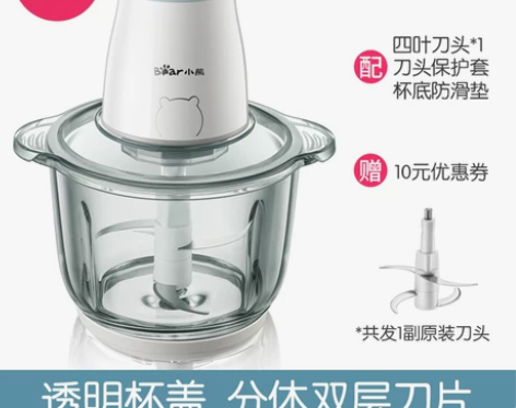 小熊绞肉机家用电动不锈钢多功能小型打肉馅碎...