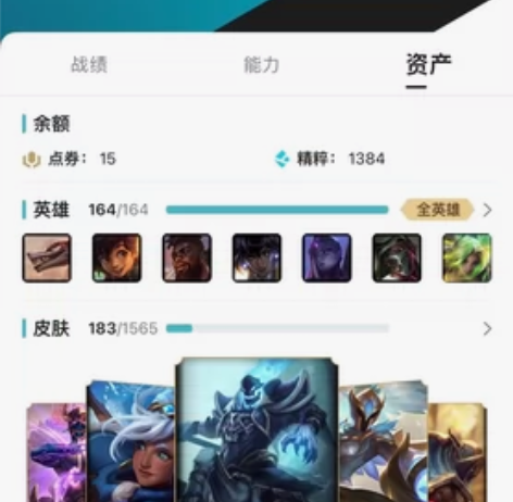 闲置英雄联盟扭曲丛林账号,自用号,有二次,...