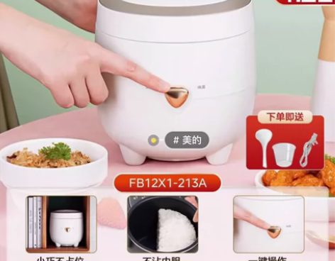 #闲置:美的一人食电饭煲小容量家用迷你型电...