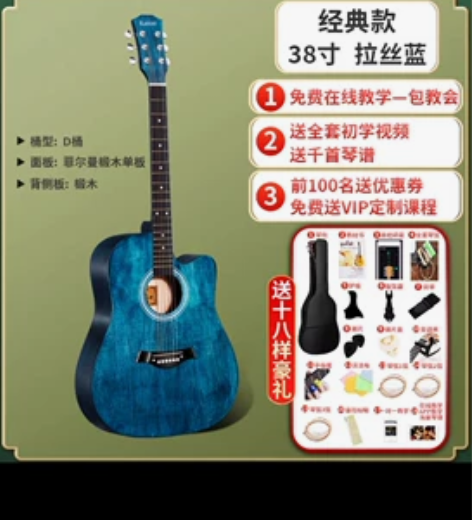 几乎全新,买回来弹过一次,不会弹,怀化市自...