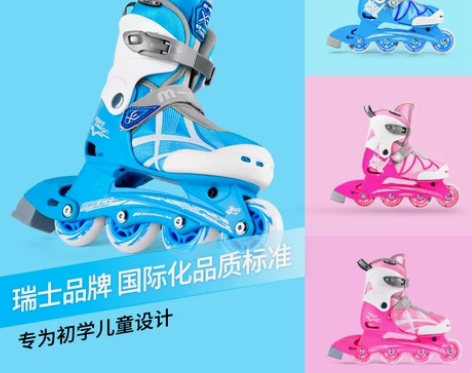 瑞士micro迈古闪光溜冰鞋儿童入门全套初...