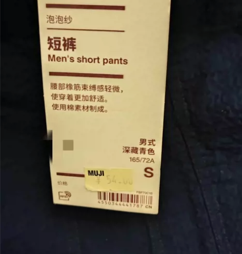 悟空有货夏季潮牌简约纯色运动五分裤男复古街...