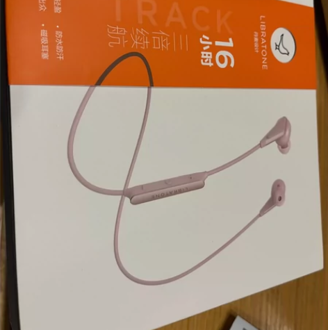 全新未使用,220出 感兴趣的话点“我想要...