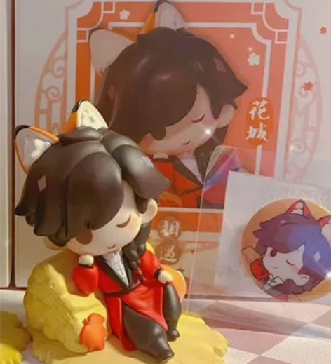 天官赐福,bilibili花城手办全新未拆...