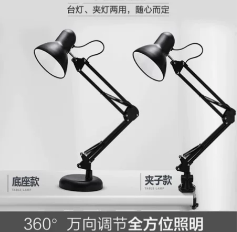 LED台灯护眼学习工作学生宿舍书桌卧室床头...