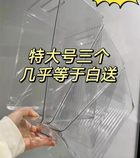 【3个特大号】清仓包邮收纳盒透明桌面装书本...