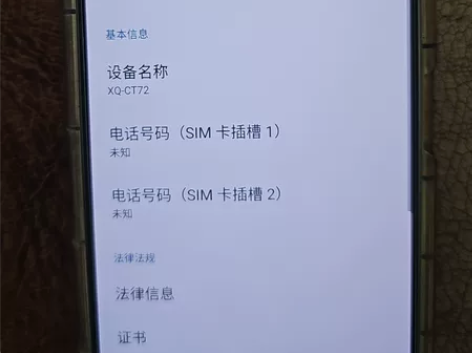 Sony/索尼 Xperia 1 IV(5...