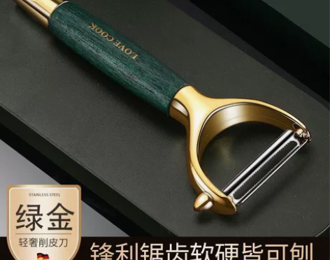 家用削皮刀刮皮刀厨房家用多功能土豆削皮神器...