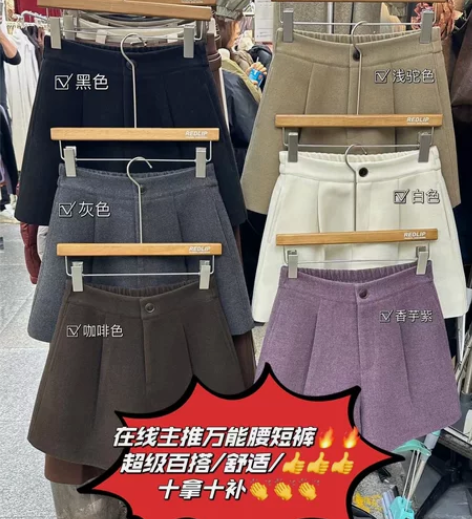 A字毛呢阔腿短裤女2023新款冬季休闲外穿...