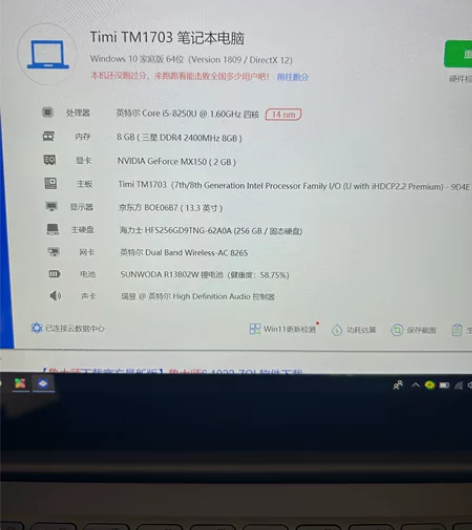 自用一手小米轻薄本,原装无拆修,无磕碰,无...