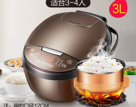 美的电饭煲家用4L蒸饭锅迷你小型1-2人3...