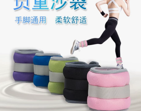 沙袋绑腿儿童舞蹈练功专用男女学生负重跑步沙...