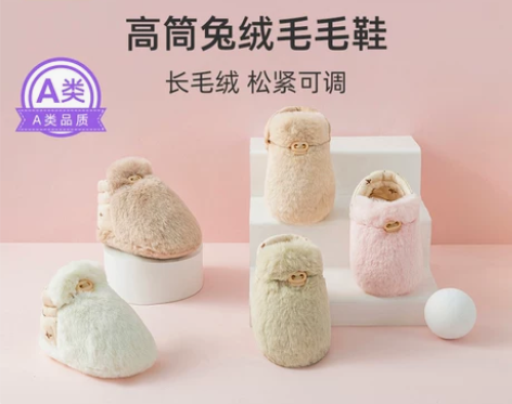婧麒婴儿鞋子秋冬款冬季加绒鞋袜宝宝棉鞋保暖...