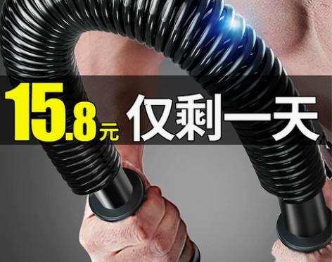 臂力器男士40锻炼练手臂肌30KG健身器材...