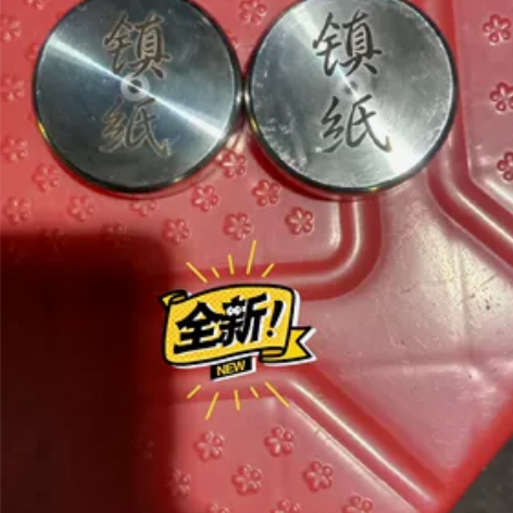 镇纸(一对)工艺品,不锈钢摆件,送礼,礼物...