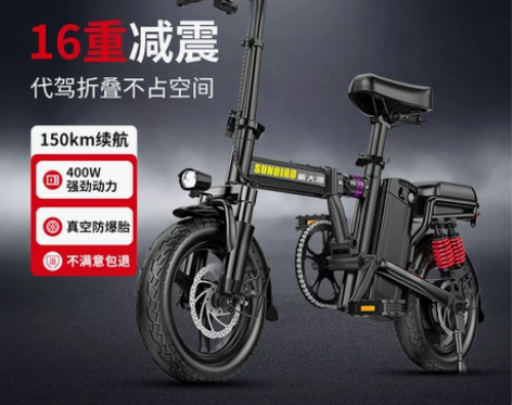 新大洲电动自行车锂电池折叠电动车代驾专用小...