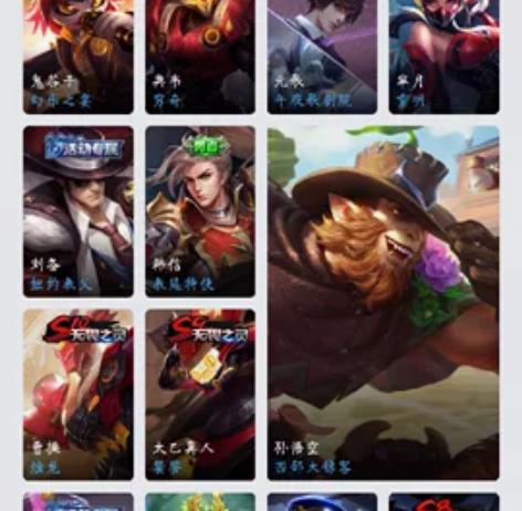 自己看图,看上联系我吧,无双飞将,云鹰飞将...