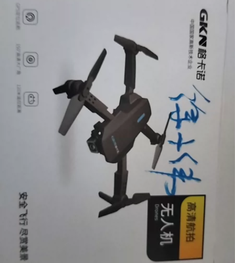 本人在天猫商城买的全新格卡诺4K航拍高清无...