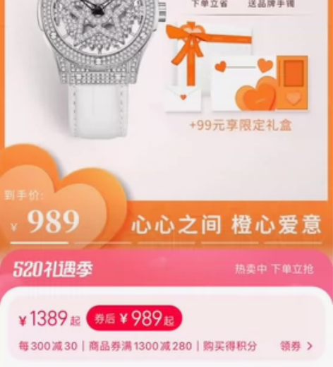 DAVENA蒂玮娜时来运转五芒星手表女满天...