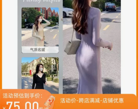 热卖冬季新款气质名媛针织内搭紫色吊带连衣裙...