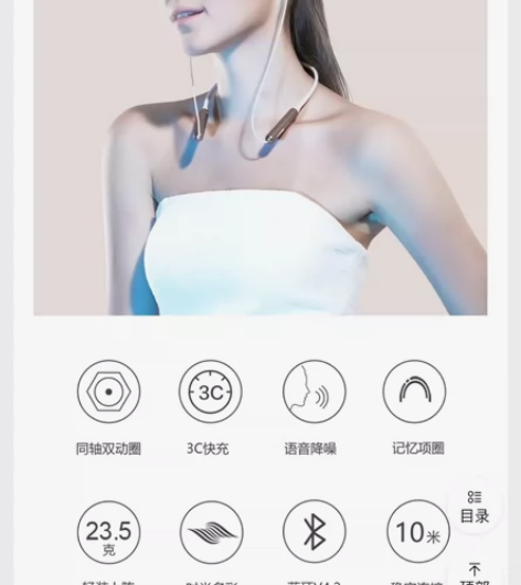 超低价出售:9成新万魔(1MORE)蓝牙耳...