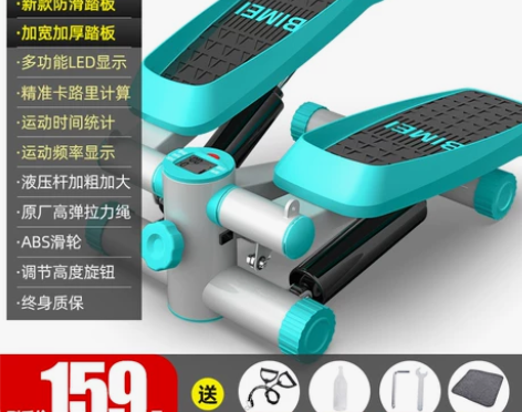 踏步机女家用静音减肥神器原地登山脚踏机运动...