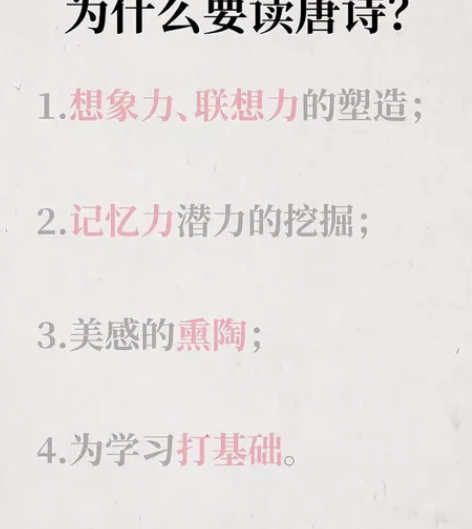 小儒童会说话的唐诗三百首幼儿早教点读发声书...