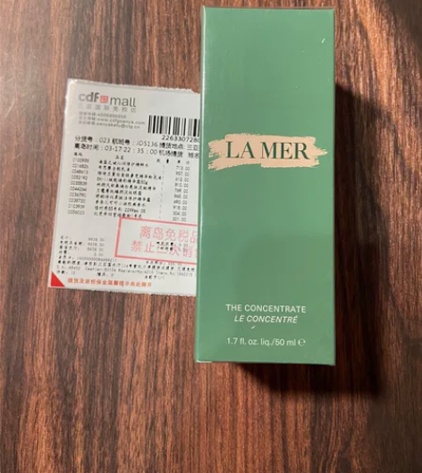 海蓝之谜修复精华50ml 因为之前在外跑代...