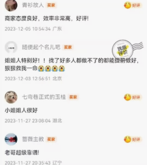 【各种编程】 本人211大四计算机系在读(...