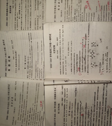 衡中大考试卷 含金量极高 数量有限,卖完为...