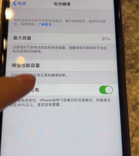 苹果手机xr 保护的比较好,8.5成新,...