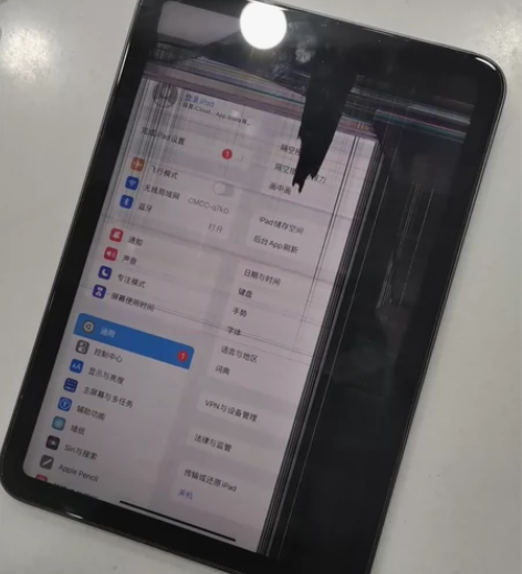 ipadmini6二手屏坏机子全原装！爱思...