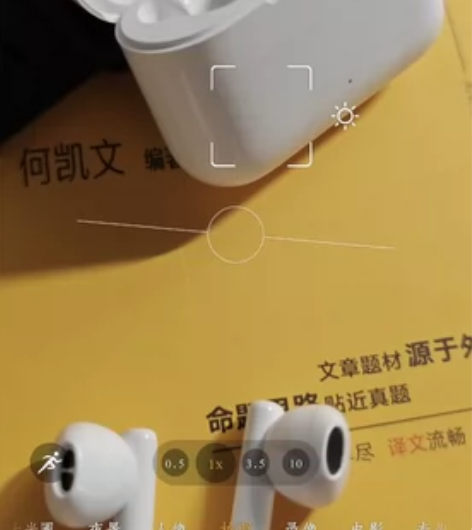 荣耀Earbuds X2   去年五月份买...
