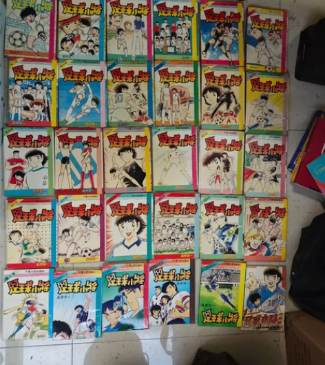 足球小将漫画宁夏包,成色所见所得,1-37...
