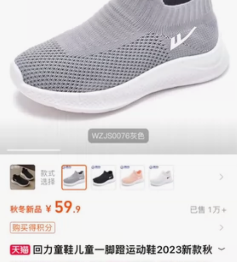 回力童鞋儿童一脚蹬运动鞋2023新款秋季男...