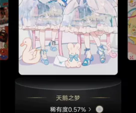 普通小狗收藏集天鹅之梦（[五角星]172号...