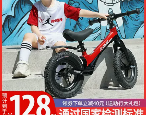 永久儿童平衡车,女孩粉色款需要的话要图 感...