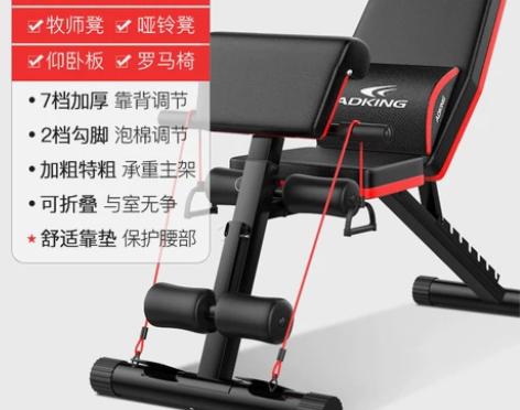 【双11狂欢价】哑铃凳仰卧起坐健身器材家用...