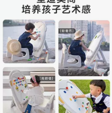 澳乐 画板  +  椅子   如图所示  ...